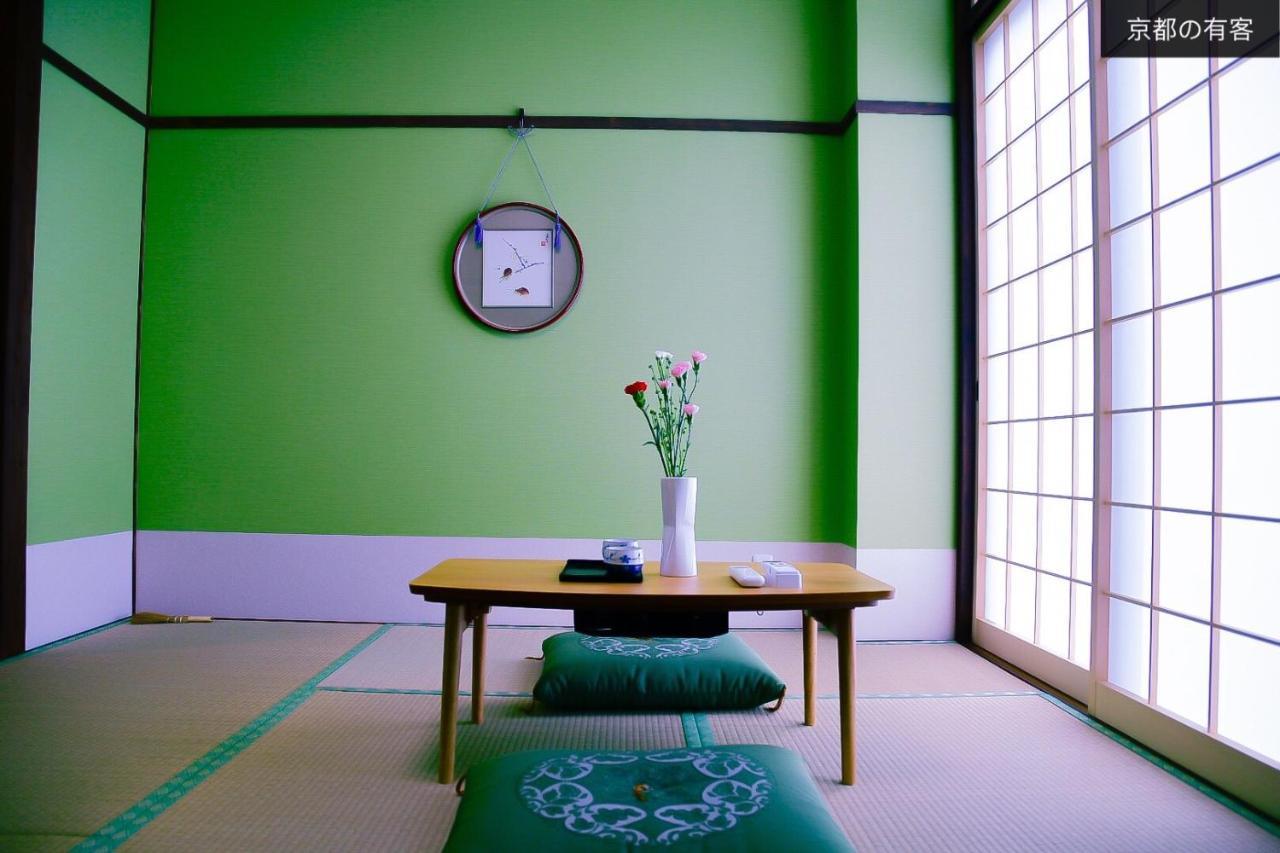 京都有客 외부 사진
