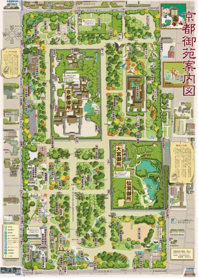 京都有客 외부 사진