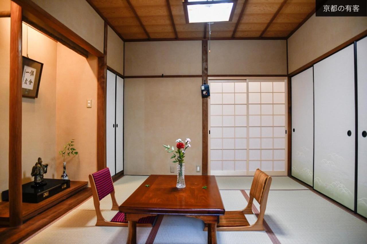 京都有客 외부 사진
